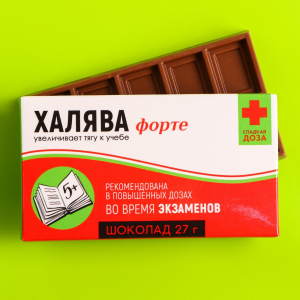 Шоколад подарочный "Халява", 27 гр